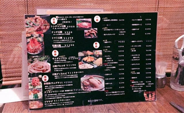 KOREAN DINING 石鍋KOH - サブ画像2