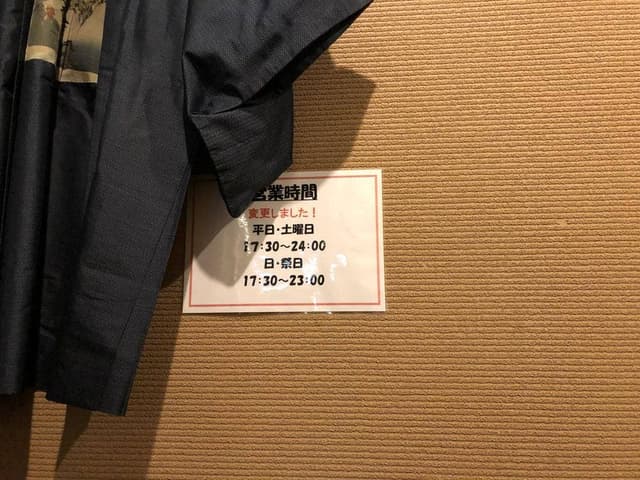 鮮菜居酒屋 とだ屋 - サブ画像2