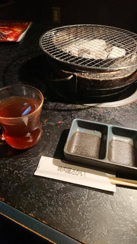 炭火焼肉屋 さかい 御経塚店
