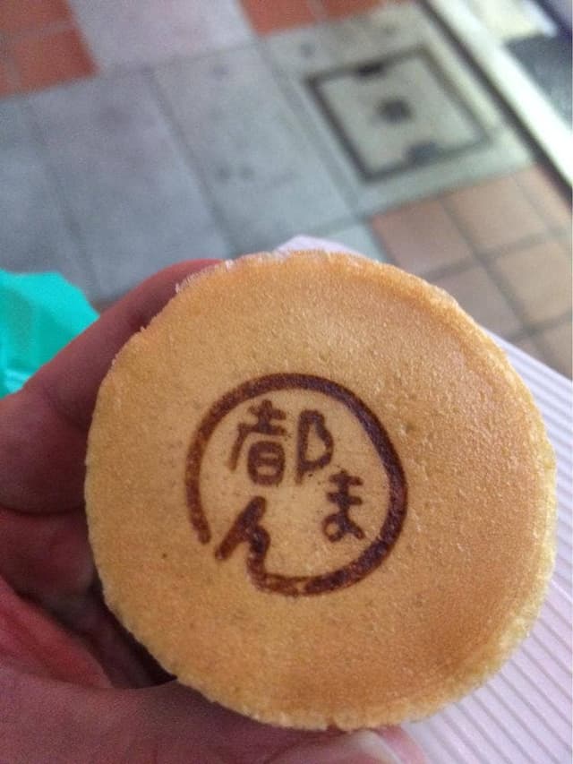 つるや製菓 - サブ画像2