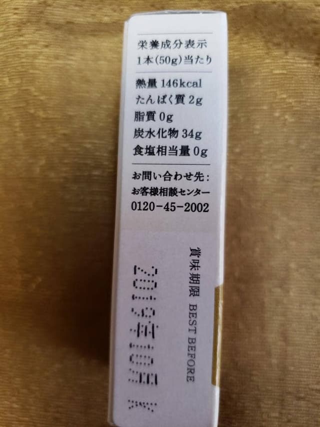 とらや 神戸阪急売店 - サブ画像2