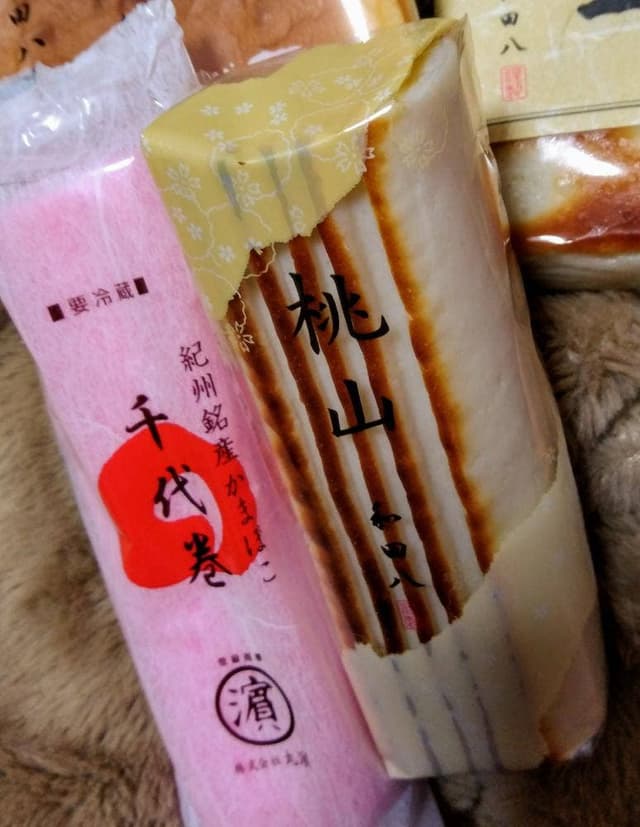 和田八 高島屋大阪店 - サブ画像1