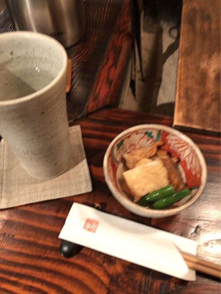 一和