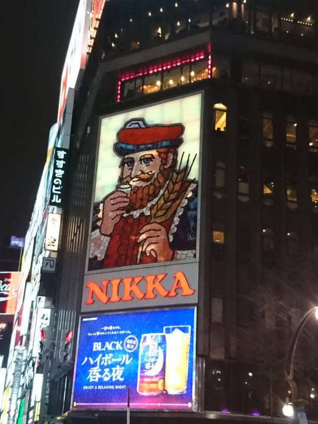 グランド居酒屋富士すすきの店 - サブ画像2