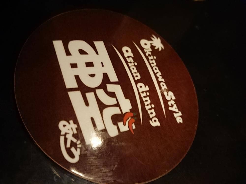 okinawa style asian dining 亜空