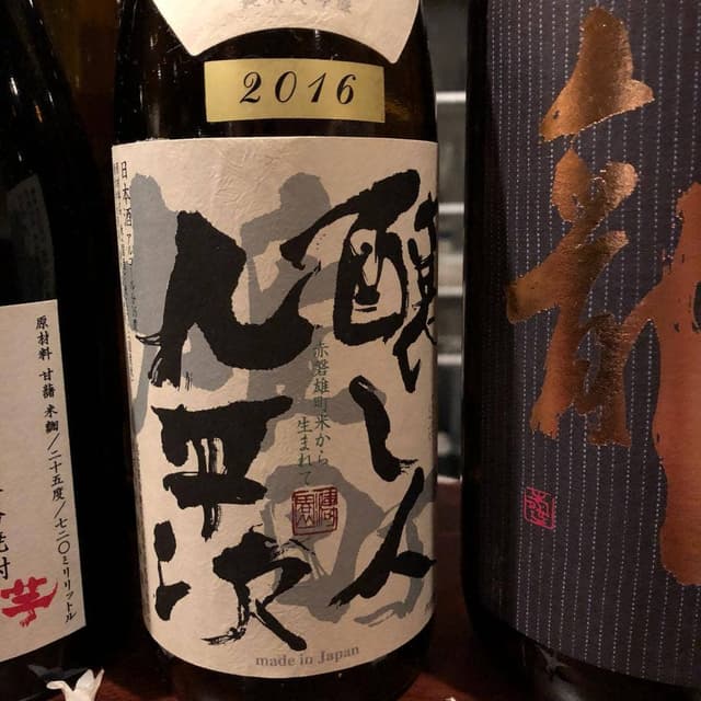 八お野 - サブ画像3