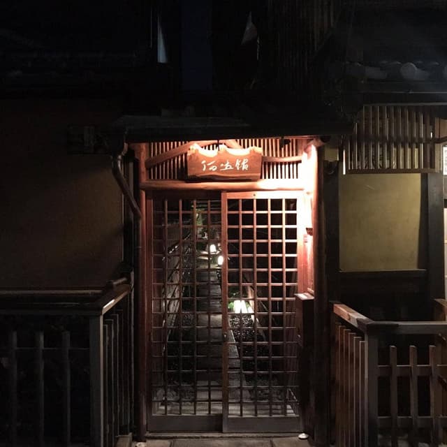 The Common One Bar Kyoto - サブ画像2