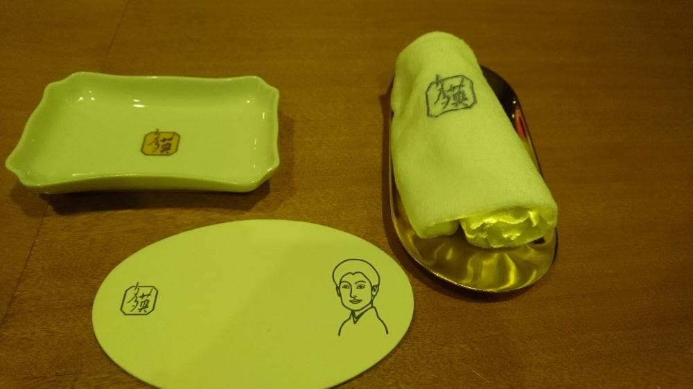 多英