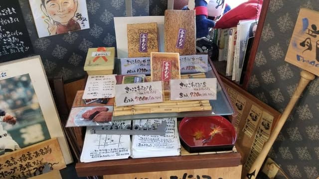 喜来もち ろまん亭 - サブ画像3