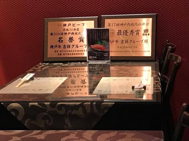 神戸牛 黒澤 - サブ画像2