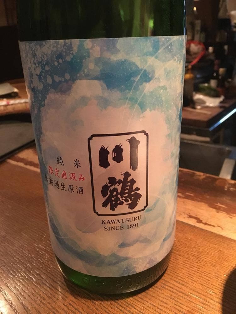 日本酒専門店 天に月、地に山
