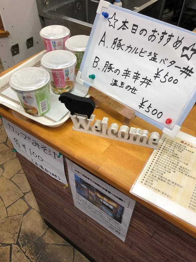 三吉弁当 - サブ画像3