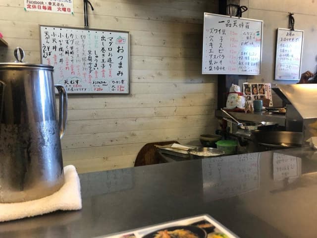 天ぷら幸 - サブ画像2
