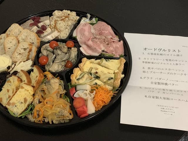 WineStore ブドウの木 - サブ画像1