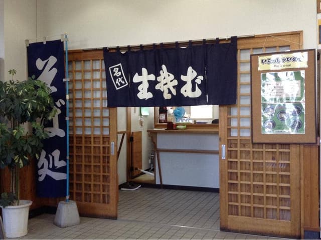 駅そば せきぐち - サブ画像2