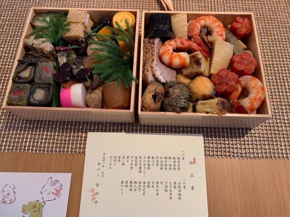 新ばし 金田中
