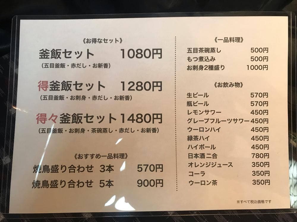 にれの木
