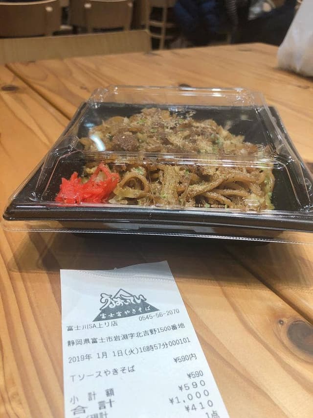 富士宮やきそば うるおいてい EXPASA富士川店 - サブ画像3