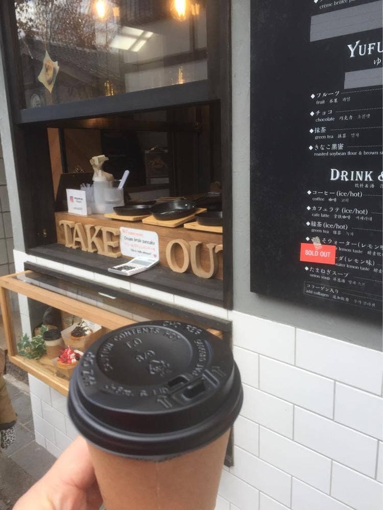 由布屋