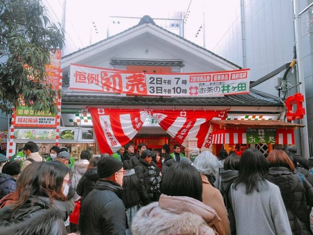 お茶の井ヶ田 喜久水庵 東仙台本店 - サブ画像3