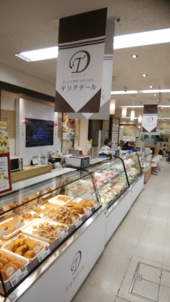 デリアテール 西武福井店 - サブ画像2