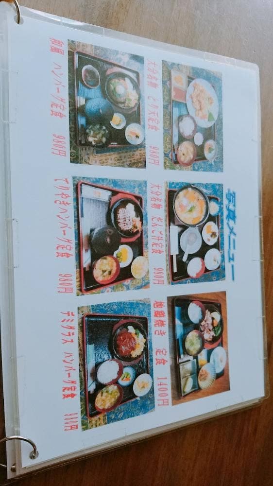 花水木 - サブ画像1