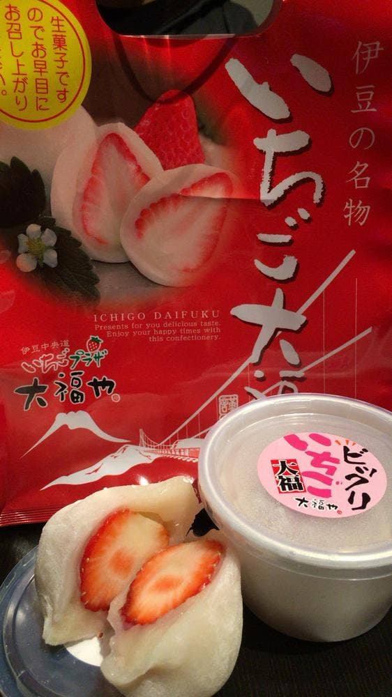 いちごプラザ大福や 三島スカイウォーク店 - サブ画像1