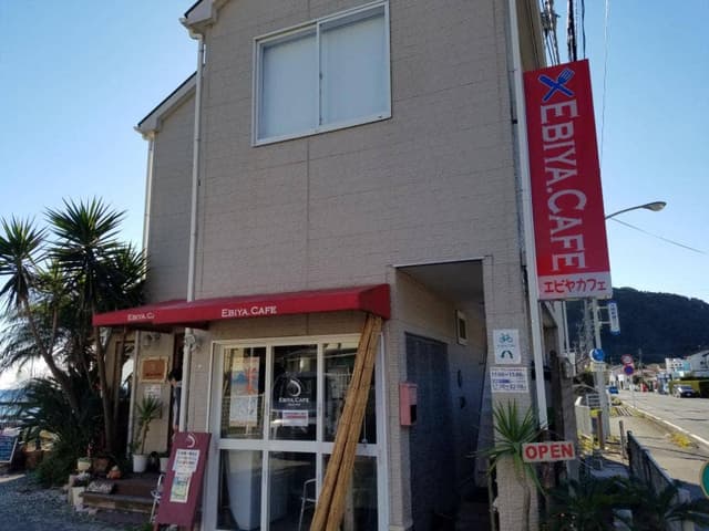 ebiya cafe - サブ画像2