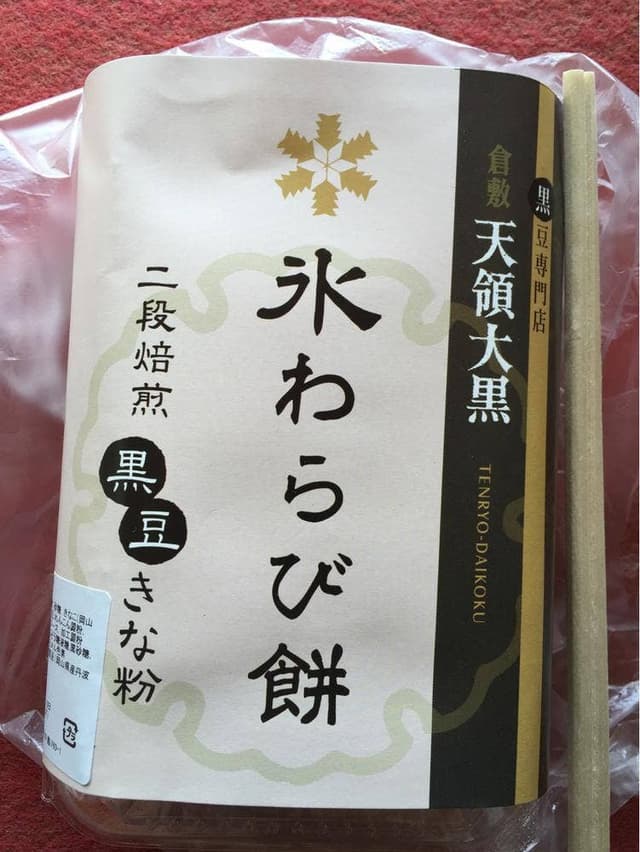 由加山 太助茶屋 - サブ画像2