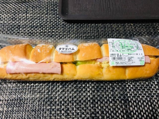 ボストンベイク 新川店 - サブ画像2