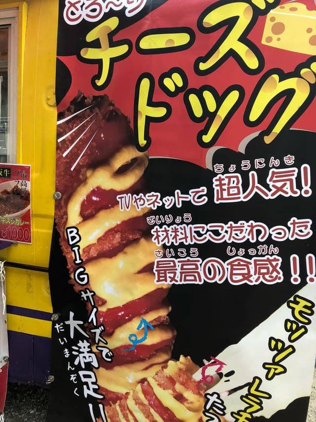 近鉄花園ラグビー場 レストラン - サブ画像1