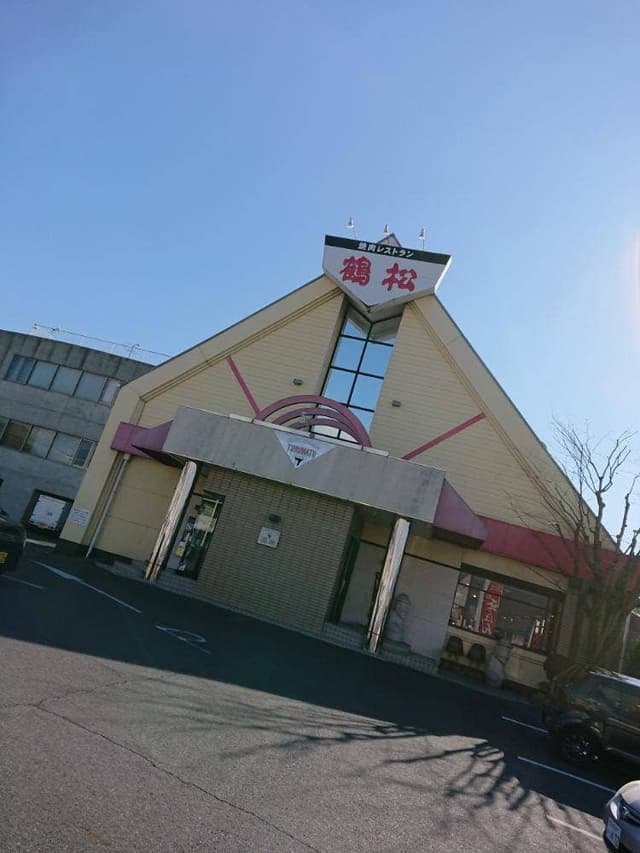 焼肉レストラン 鶴松 灘崎店 - サブ画像2