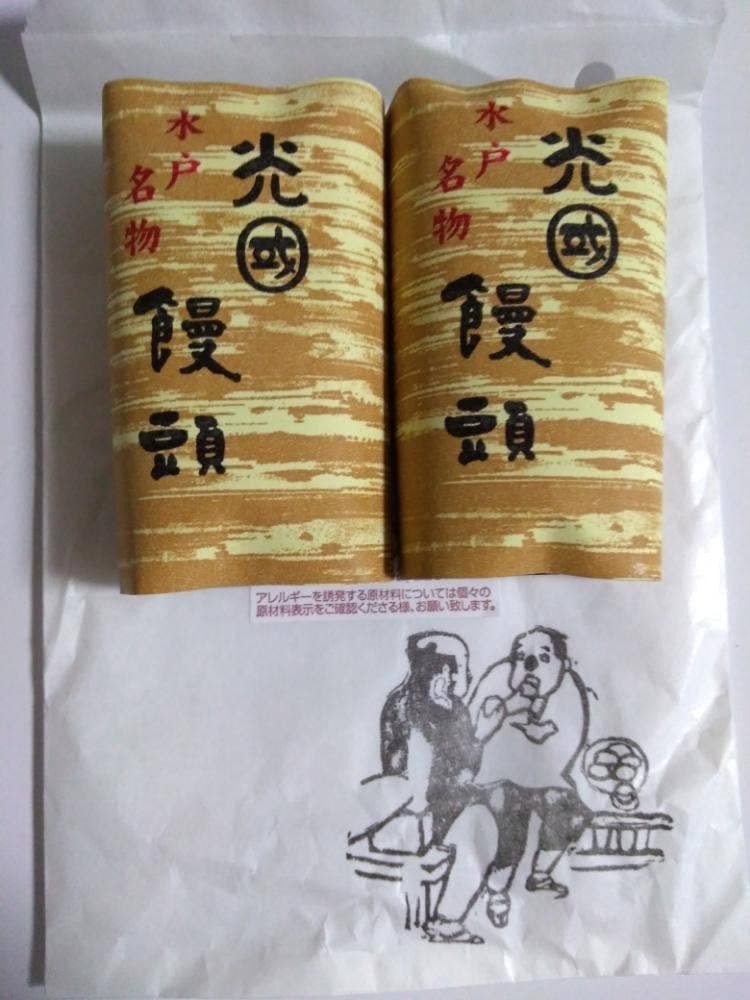 運平堂本店 梅の屋光国 水戸店
