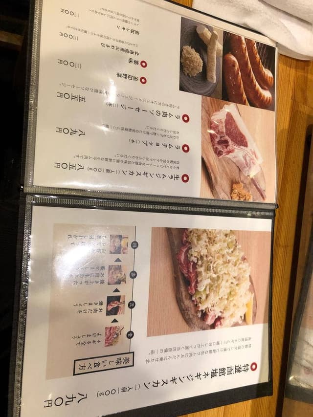 函館塩ジンギスカン 名前はまだ無い - サブ画像2