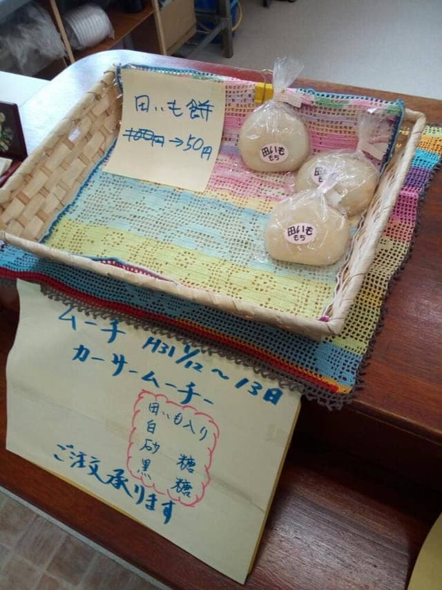 手づくり菓子の店 なかとみ - サブ画像1