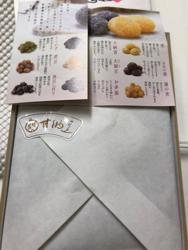 銀座鈴屋 西武池袋本店 - サブ画像1