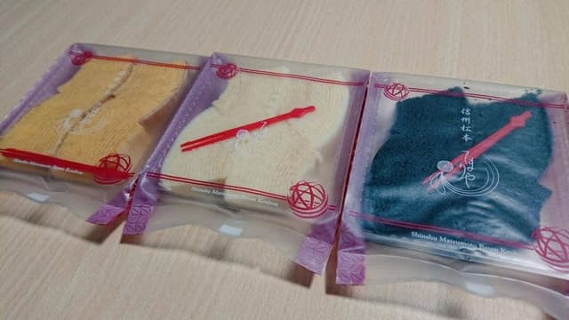 信州松本バウムクーヘン工房 てまりや - サブ画像3