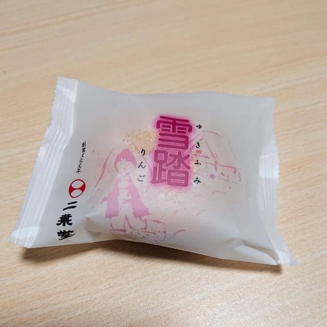 二葉堂 高田店 - サブ画像1