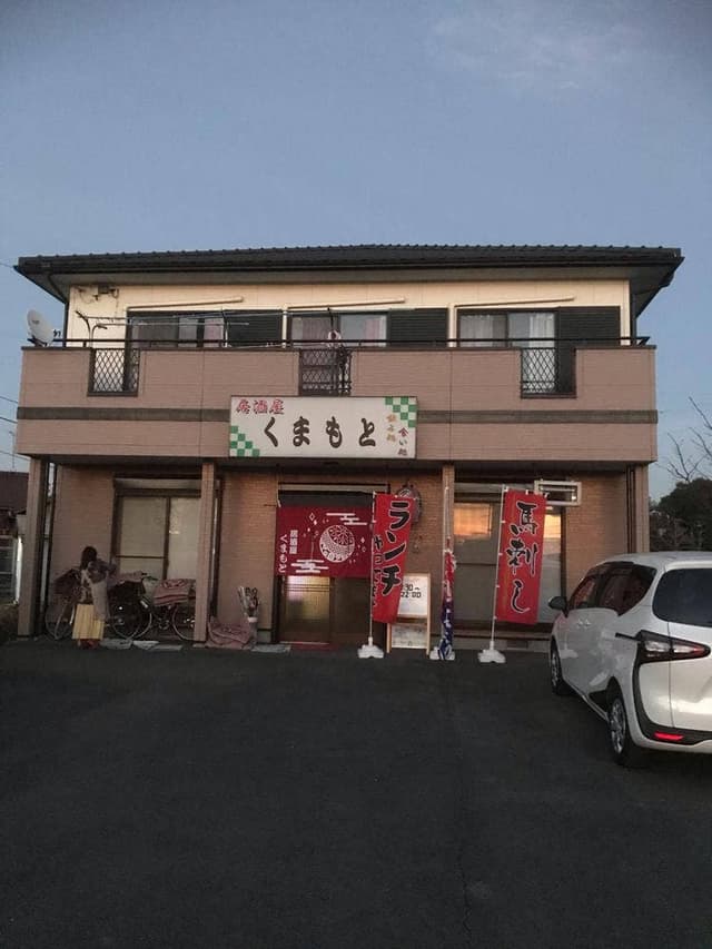 くまもと - サブ画像2