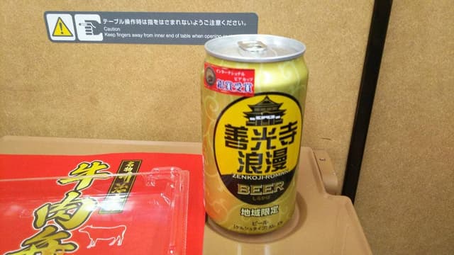 科の木 新幹線口店 - サブ画像1