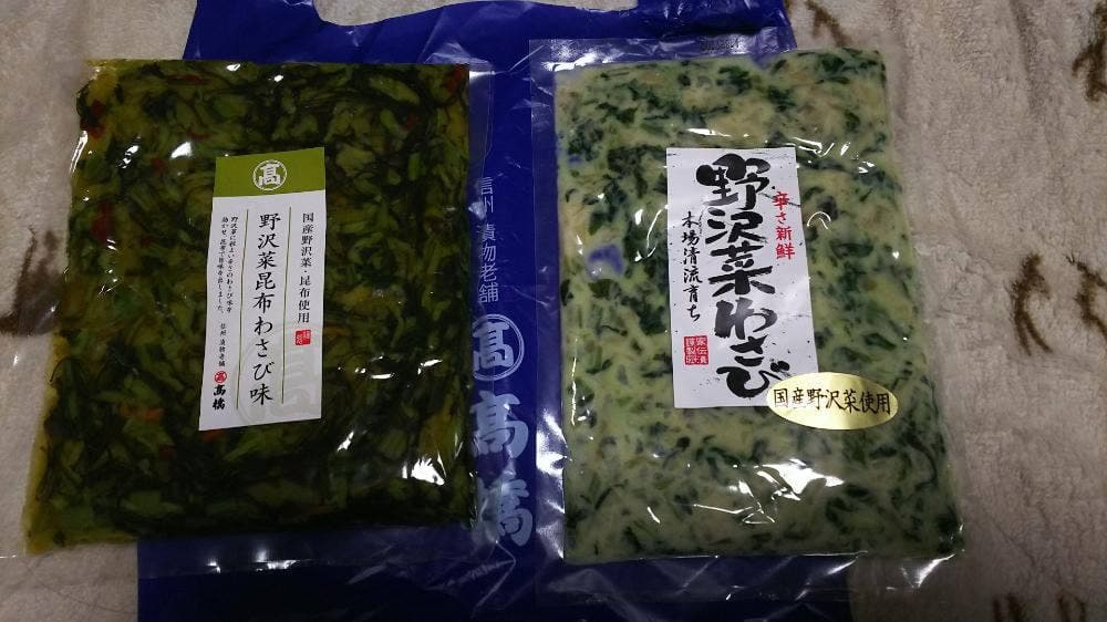 漬物老舗 高橋