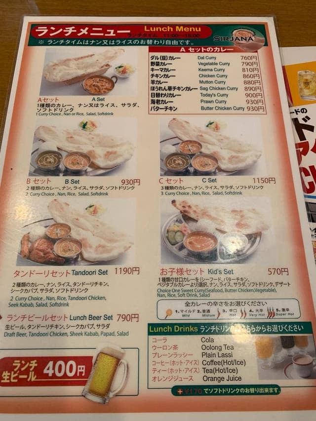 シリザナ 佐倉店 - サブ画像3