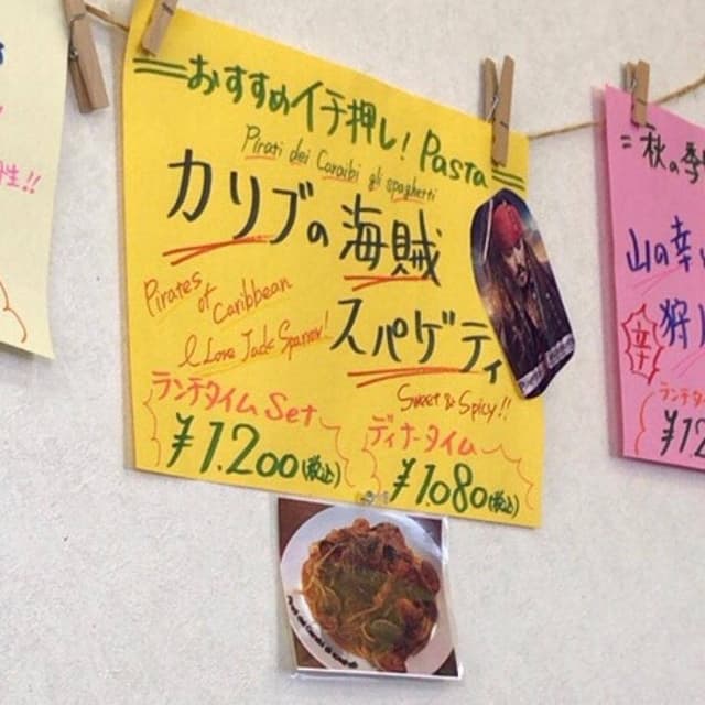 トラットリア マンマ - サブ画像2