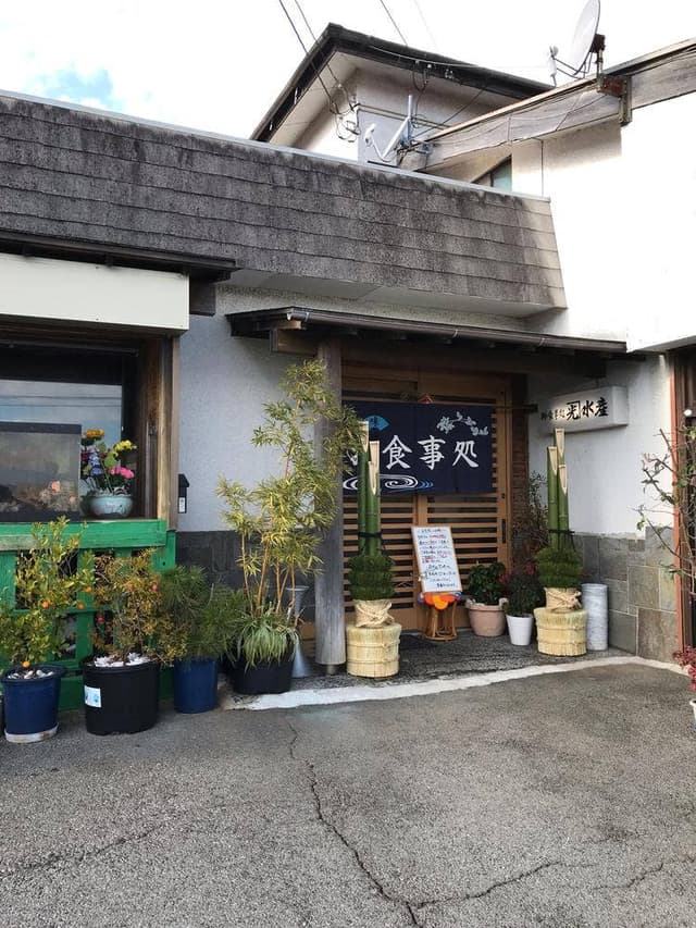 カネ光水産 - サブ画像2