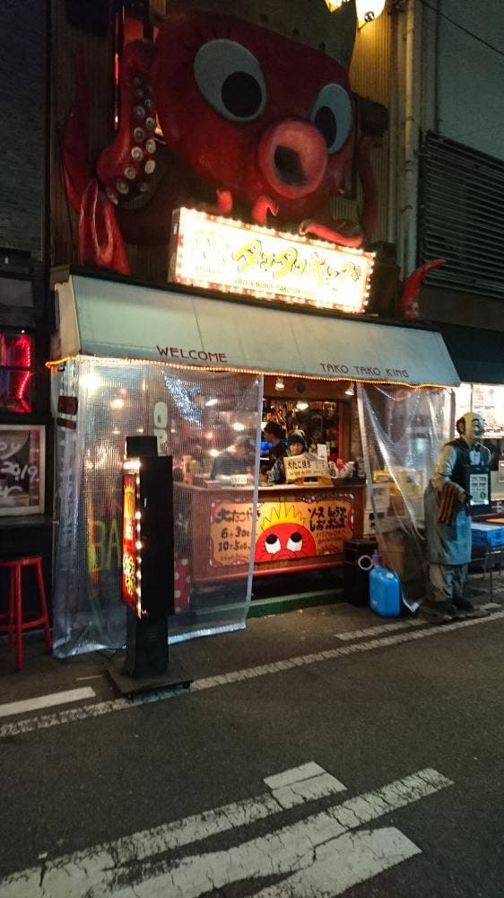 タコタコキング アメリカ村店 - サブ画像3
