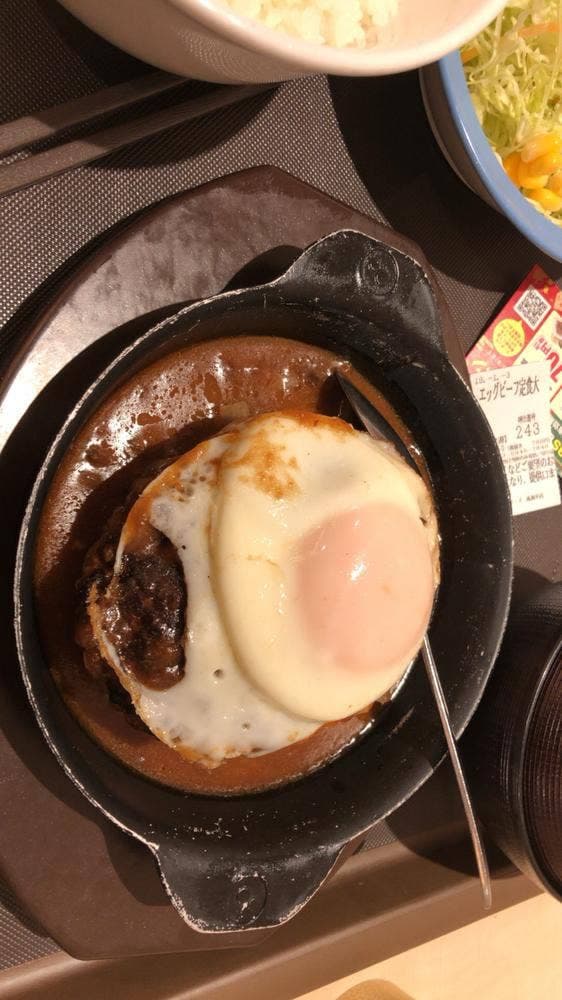 松屋 高島平店 - サブ画像2