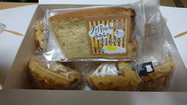 洋菓子工房 プチ・パリ - サブ画像2