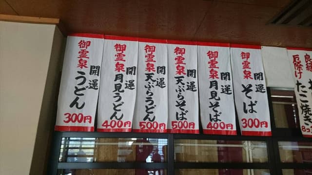 一畑山薬師寺 - サブ画像2
