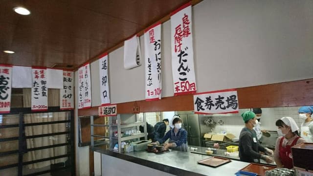 一畑山薬師寺 - サブ画像3