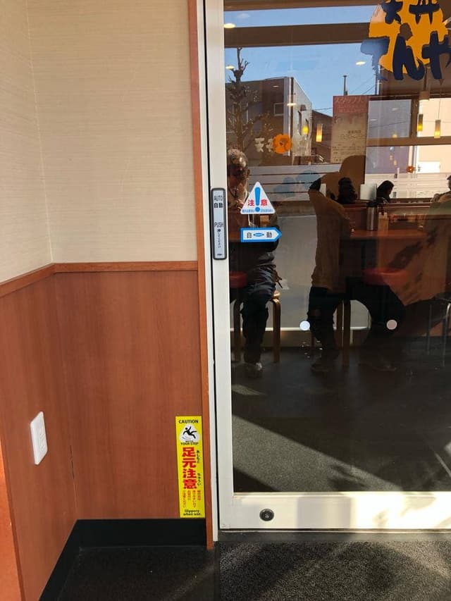 天丼てんや 川越野田店 - サブ画像3